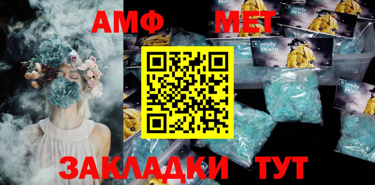Амфетамин Premium  Вход с VPN  АМФ  omg ссылка  Гусиноозёрск 