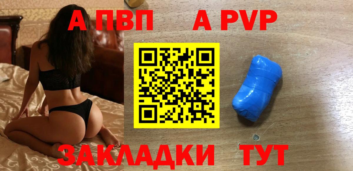 А ПВП СК КРИС Гусиноозёрск