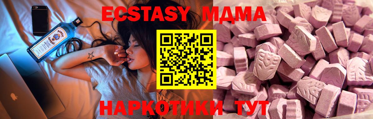 Экстази Punisher  наркошоп  Гусиноозёрск  Экстази  Ecstasy Punisher  Вход с VPN 