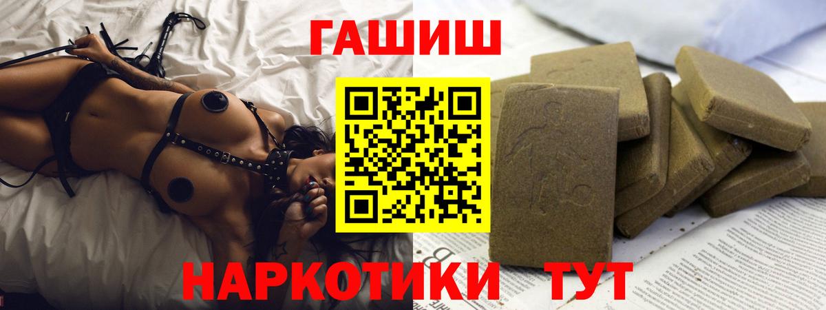 Гашиш Ice-O-Lator Гусиноозёрск