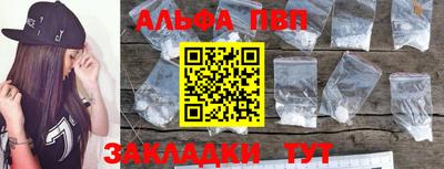 шишки Краснодар