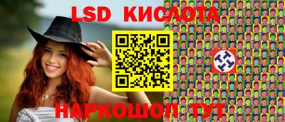 шишки Краснодар