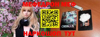 гашик Краснокаменск