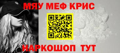 мдма Краснознаменск