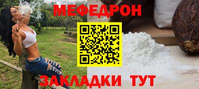 гашик Краснокаменск