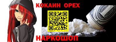 шишки Краснодар