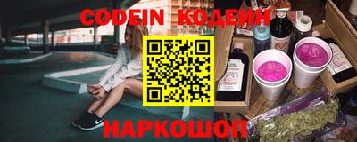 гашик Краснокаменск