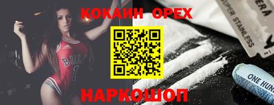 шишки Краснодар