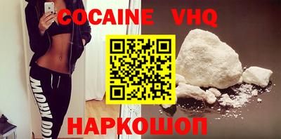 шишки Краснодар