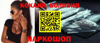 шишки Краснодар
