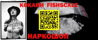 мдма Краснознаменск