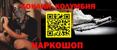 мдма Краснознаменск