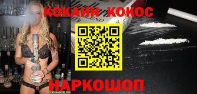 мдма Краснознаменск