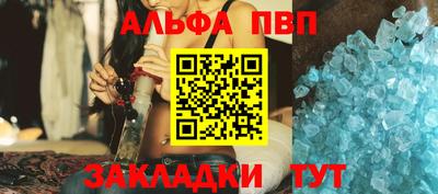шишки Краснодар
