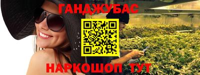 шишки Краснодар