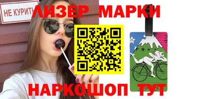 мдма Краснознаменск