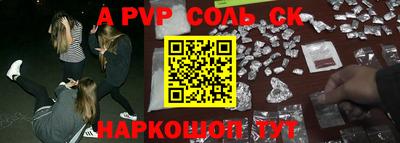 гашик Краснокаменск