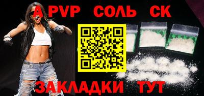 гашик Краснокаменск