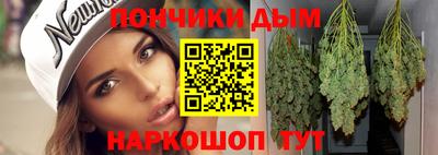 гашик Краснокаменск