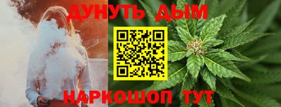 шишки Краснодар