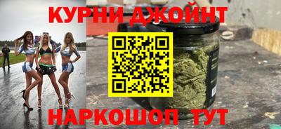 шишки Краснодар