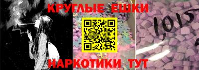 шишки Краснодар
