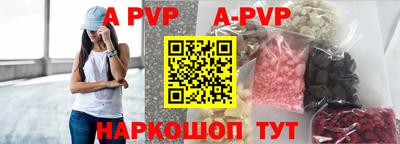 гашик Краснокаменск
