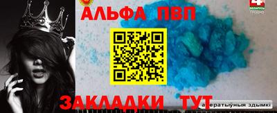 шишки Краснодар