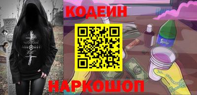 шишки Краснодар