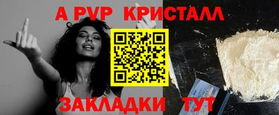 гашик Краснокаменск