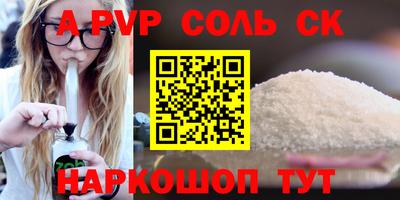 шишки Краснодар