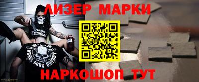 гашик Краснокаменск