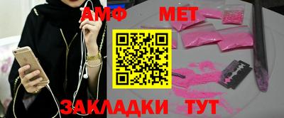 гашик Краснокаменск