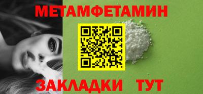 гашик Краснокаменск