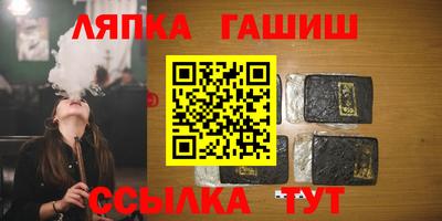 шишки Краснодар