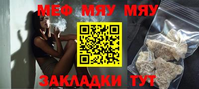 мдма Краснознаменск