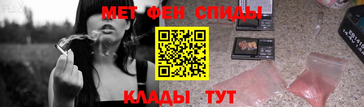 Гусиноозёрск  Метамфетамин витя  Вход с VPN 