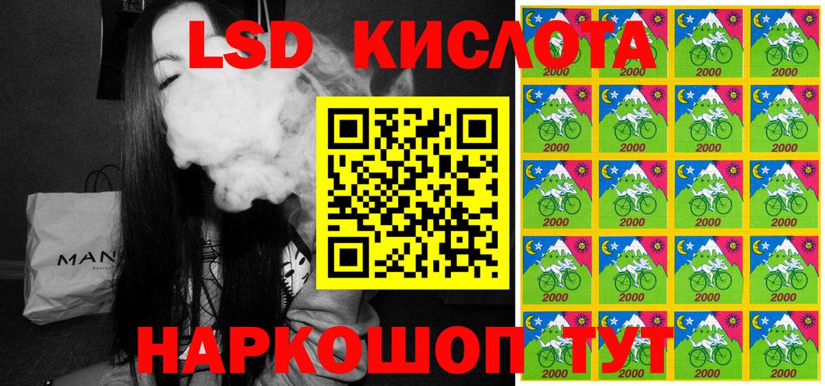 Марки 25I-NBOMe 1500мкг Гусиноозёрск