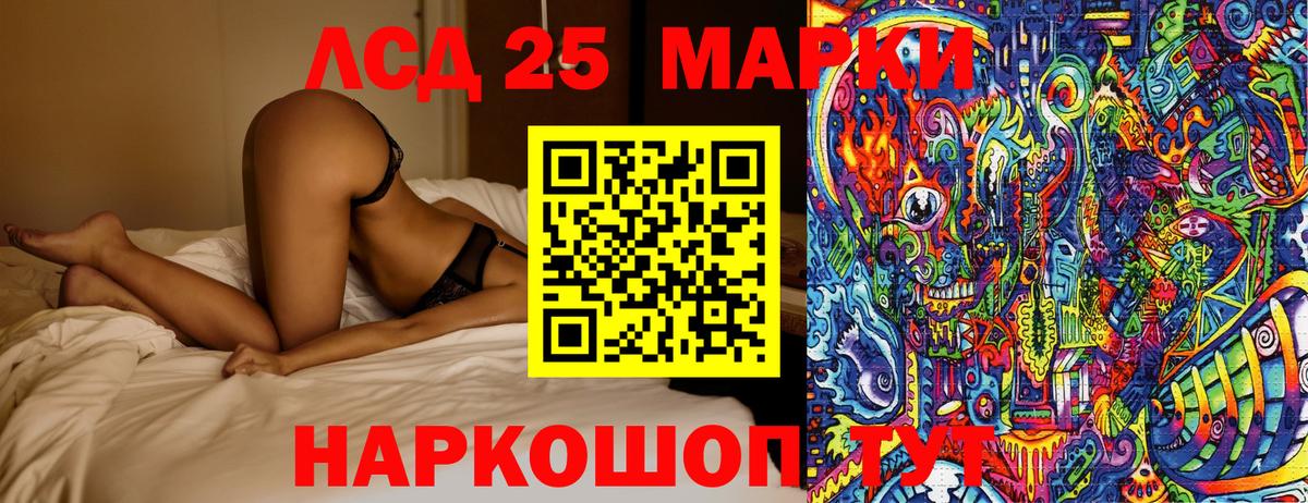 Наркотические марки 1,5мг  Вход с VPN  Наркотические марки 1,5мг  Гусиноозёрск 