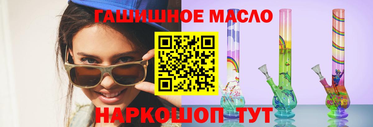 Дистиллят ТГК жижа Гусиноозёрск